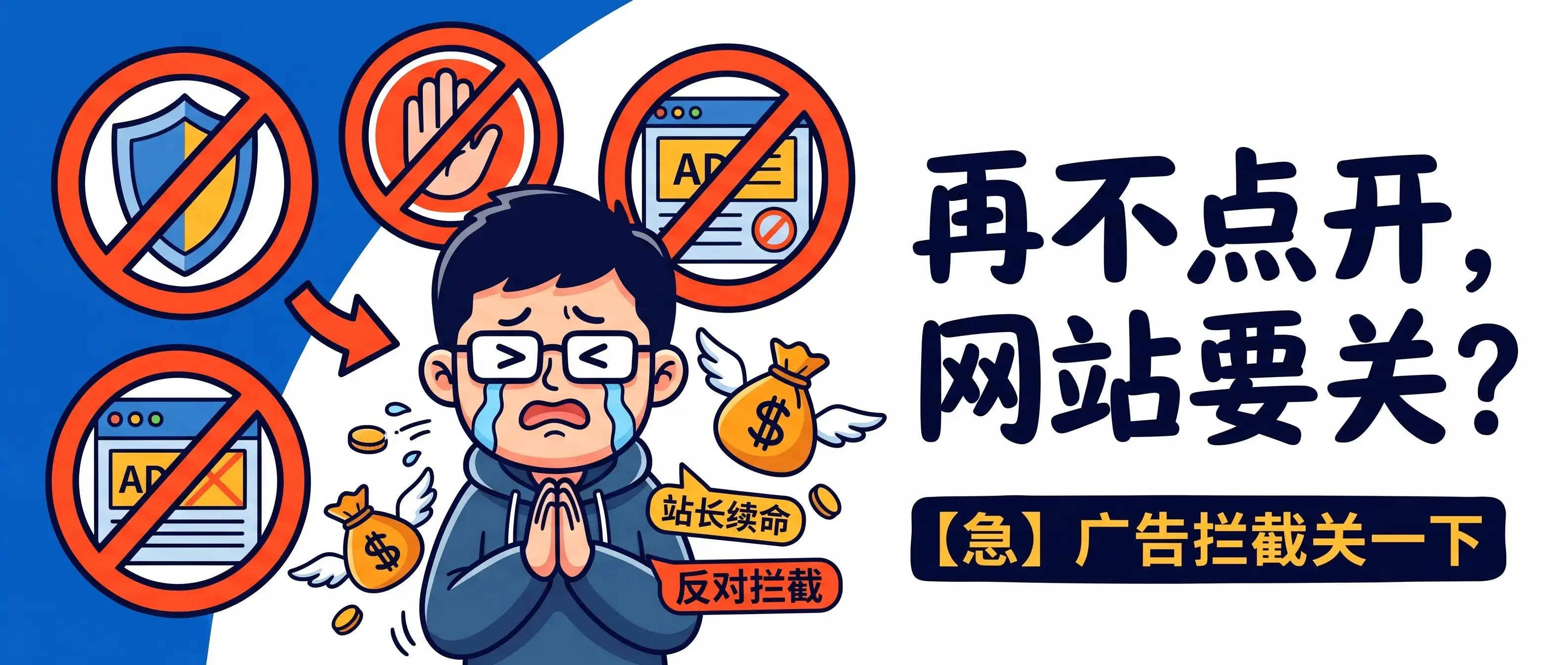 拜托了